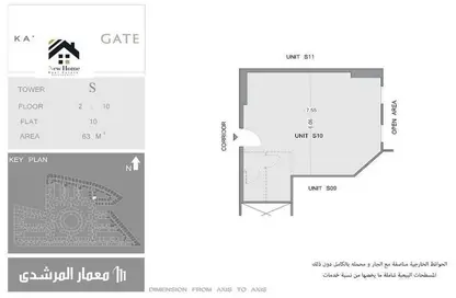 محل تجاري - استوديو للبيع في كمبوندات القطامية - القطامية - مدينة القاهرة الجديدة - القاهرة