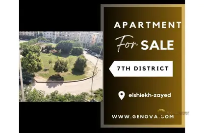 Apartment - 3 Bedrooms - 2 Bathrooms for sale in 7th District - Sheikh Zayed City - Giza