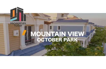 Townhouse - 5 Bedrooms - 6 Bathrooms for sale in Mountain View October Park - 6th District - 6 October City - Giza