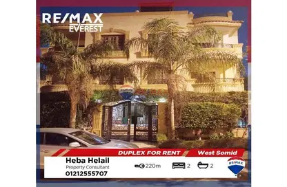 Duplex - 2 Bedrooms - 2 Bathrooms for rent in West Somid Road - West Somid - 6 October City - Giza