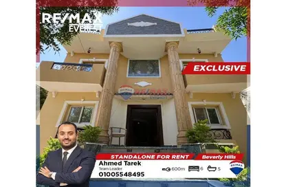 Villa - 6 Bedrooms - 5 Bathrooms for rent in Beverly Hills - Sheikh Zayed Compounds - Sheikh Zayed City - Giza