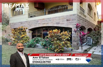 Apartment - 2 Bedrooms - 3 Bathrooms for rent in Dream Land - Al Wahat Road - 6 October City - Giza