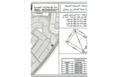 فيلا - 3 غرف نوم - 2 حمامات للبيع في الحي 27 - مدينة العاشر من رمضان - الشرقية