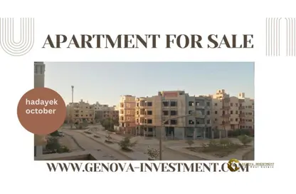 Apartment - 4 Bedrooms - 2 Bathrooms for sale in Ard Al Mokhabarat - Hadayek October - 6 October City - Giza