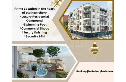 Apartment - 3 Bedrooms - 2 Bathrooms for sale in El Kawther District - Hurghada - Red Sea