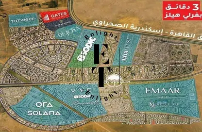 Land - Studio for sale in Smart Village - Cairo Alexandria Desert Road - 6 October City - Giza