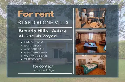 Villa - 4 Bedrooms - 4 Bathrooms for rent in Beverly Hills - Sheikh Zayed Compounds - Sheikh Zayed City - Giza