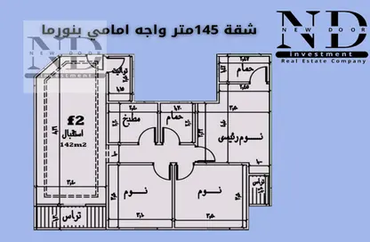 Apartment - 3 Bedrooms - 2 Bathrooms for sale in Zahraa Al Maadi St. - Degla - Hay El Maadi - Cairo