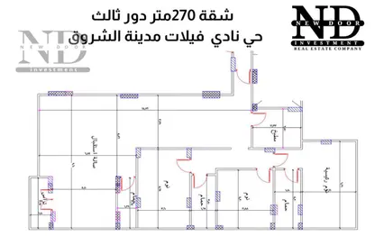 شقة - 3 غرف نوم - 3 حمامات للبيع في حي النادي - مدينة الشروق - القاهرة