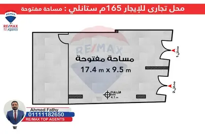 محل تجاري - استوديو للايجار في كوبري استانلي - ستانلي - حي شرق - الاسكندرية