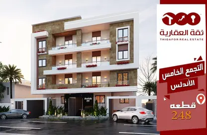 Apartment - 3 Bedrooms - 3 Bathrooms for sale in Al Andalus District - New Cairo City - Cairo