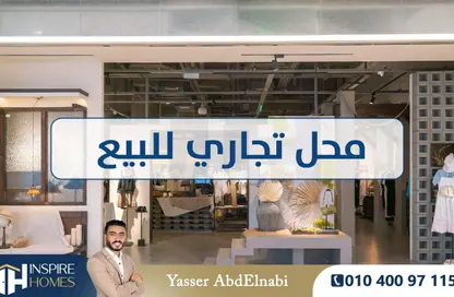 Shop - Studio for sale in Smouha - Hay Sharq - Alexandria