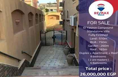 Villa - 7+ Bedrooms - 7+ Bathrooms for sale in Yasmine compound - 6 October Compounds - 6 October City - Giza