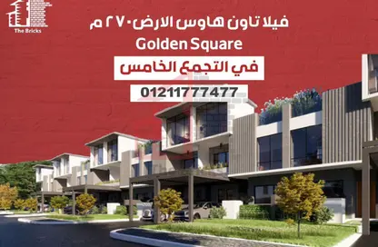 Townhouse - 4 Bedrooms - 3 Bathrooms for sale in Trio Gardens - 5th Settlement Compounds - The 5th Settlement - New Cairo City - Cairo