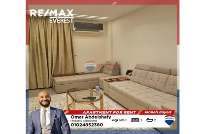 Apartment - 3 Bedrooms - 2 Bathrooms for rent in Janna 1 - Sheikh Zayed Compounds - Sheikh Zayed City - Giza