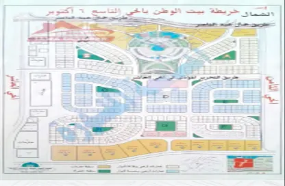 قطعة أرض - استوديو للبيع في بيت الوطن - كمبوندات 6 أكتوبر - مدينة 6 أكتوبر - الجيزة