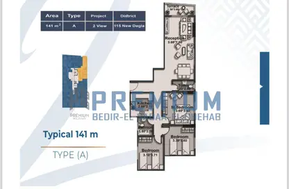 Apartment - 3 Bedrooms - 3 Bathrooms for sale in 2nd Sector - Zahraa El Maadi - Hay El Maadi - Cairo