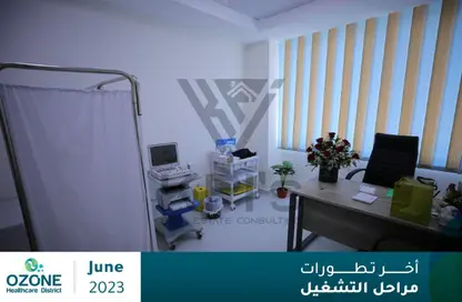 Clinic - Studio - 1 Bathroom for sale in Ozone Health Care District - Al Narges - New Cairo City - Cairo