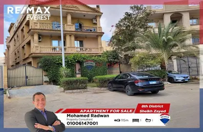 Apartment - 1 Bedroom - 1 Bathroom for sale in 8th District - Sheikh Zayed City - Giza