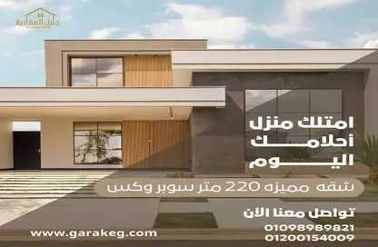 Apartment - 3 Bedrooms - 2 Bathrooms for sale in Tanta - Al Gharbeya