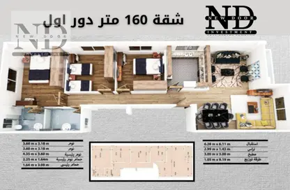 Apartment - 3 Bedrooms - 2 Bathrooms for sale in New Narges - New Cairo City - Cairo