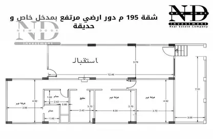 شقة - 3 غرف نوم - 2 حمامات للبيع في المنطقة الثالثة - مدينة الشروق - القاهرة