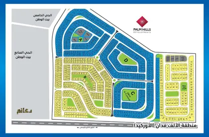 قطعة أرض - استوديو للبيع في بيت الوطن - التجمع الخامس - مدينة القاهرة الجديدة - القاهرة