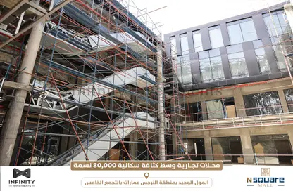 Office Space - Studio - 2 Bathrooms for sale in N Square Mall - Al Narges - New Cairo City - Cairo