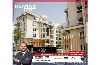 Apartment - 3 Bedrooms - 3 Bathrooms for sale in Mountain View iCity October - 6 October Compounds - 6 October City - Giza