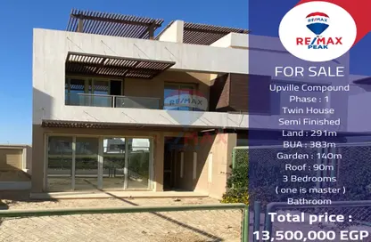 Twin House - 3 Bedrooms - 4 Bathrooms for sale in Upville - Cairo Alexandria Desert Road - 6 October City - Giza