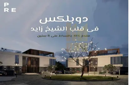 Duplex - 4 Bedrooms - 3 Bathrooms for sale in Ivoire - Sheikh Zayed City - Giza