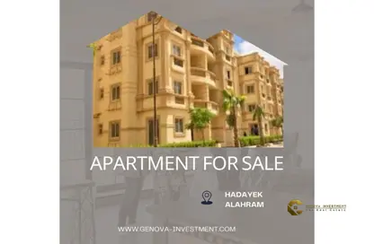 Apartment - 4 Bedrooms - 2 Bathrooms for sale in Hadayek El Ahram - Giza