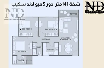 Apartment - 3 Bedrooms - 2 Bathrooms for sale in Belbeis Road   Road 10 - 3rd District - Obour City - Qalyubia