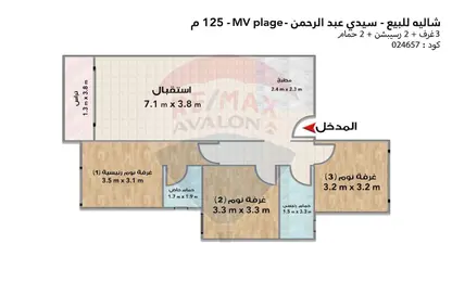 Chalet - 3 Bedrooms - 2 Bathrooms for sale in Mountain View - Qesm Ad Dabaah - North Coast