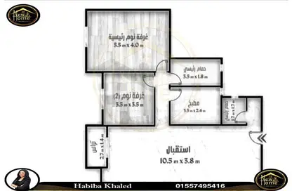 Apartment - 2 Bedrooms - 2 Bathrooms for sale in Laurent - Hay Sharq - Alexandria