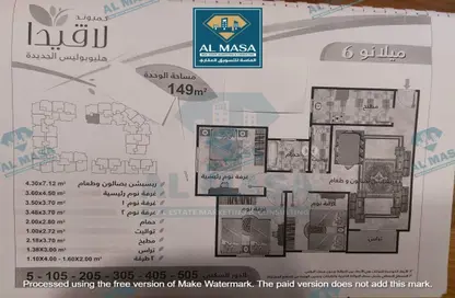 شقة - 3 غرف نوم - 2 حمامات للبيع في لافيدا - الحي السادس - هليوبوليس الجديدة - القاهرة