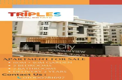 Apartment - 2 Bedrooms - 2 Bathrooms for sale in Mountain View iCity October - 6 October Compounds - 6 October City - Giza