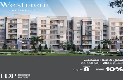 Apartment - 3 Bedrooms - 3 Bathrooms for sale in Westview Residence - New Zayed City - Sheikh Zayed City - Giza