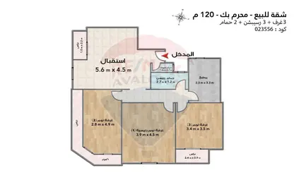 Apartment - 3 Bedrooms - 2 Bathrooms for sale in Al Rasafa St. - Moharam Bek - Hay Wasat - Alexandria