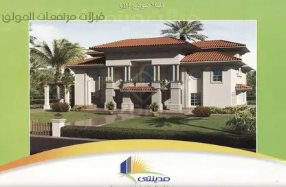 Palace - 6 Bedrooms - 6 Bathrooms for sale in Madinaty - Cairo