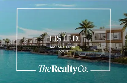 Villa - 4 Bedrooms - 6 Bathrooms for sale in Koun - Ras Al Hekma - North Coast