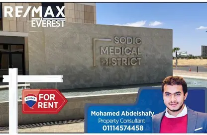 Clinic - Studio - 1 Bathroom for rent in Park St. - 26th of July Corridor - Sheikh Zayed City - Giza