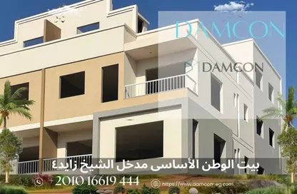 شقق فندقية - غرفة نوم - 1 حمام للبيع في بيت الوطن - كمبوندات 6 أكتوبر - مدينة 6 أكتوبر - الجيزة