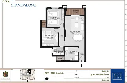 Apartment - 2 Bedrooms - 1 Bathroom for sale in Alex West - Alexandria Compounds - Alexandria