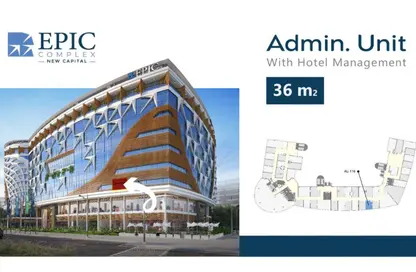 Office Space - Studio for sale in Epic Complex - MU-23 - New Capital City - Cairo