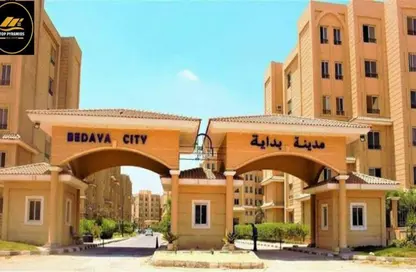 Apartment - 2 Bedrooms - 1 Bathroom for sale in Bedaya - Hadayek October - 6 October City - Giza