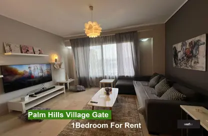 Apartment - 1 Bathroom for rent in Palm Hills Village Gate - South Investors Area - New Cairo City - Cairo