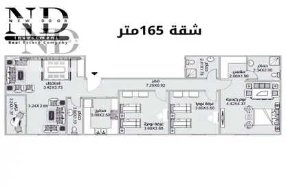 شقة - 3 غرف نوم - 3 حمامات للبيع في النرجس الجديدة - مدينة القاهرة الجديدة - القاهرة