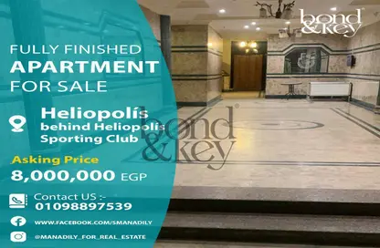 Apartment - 3 Bedrooms - 2 Bathrooms for sale in Al Orouba St. - El Korba - Heliopolis - Masr El Gedida - Cairo