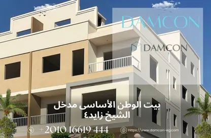 Duplex - 4 Bedrooms - 4 Bathrooms for sale in Beit Alwatan - 6 October Compounds - 6 October City - Giza